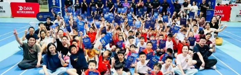 GA黄金甲平台-粤港澳青少年羽毛球公益培训系列活动在穗圆满收官