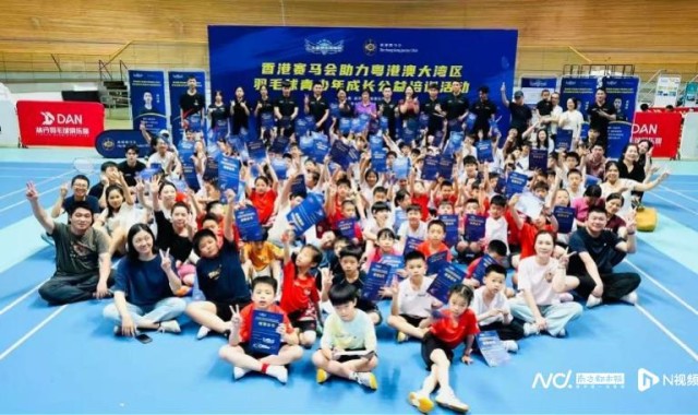 GA黄金甲平台-粤港澳青少年羽毛球公益培训系列活动在穗圆满收官