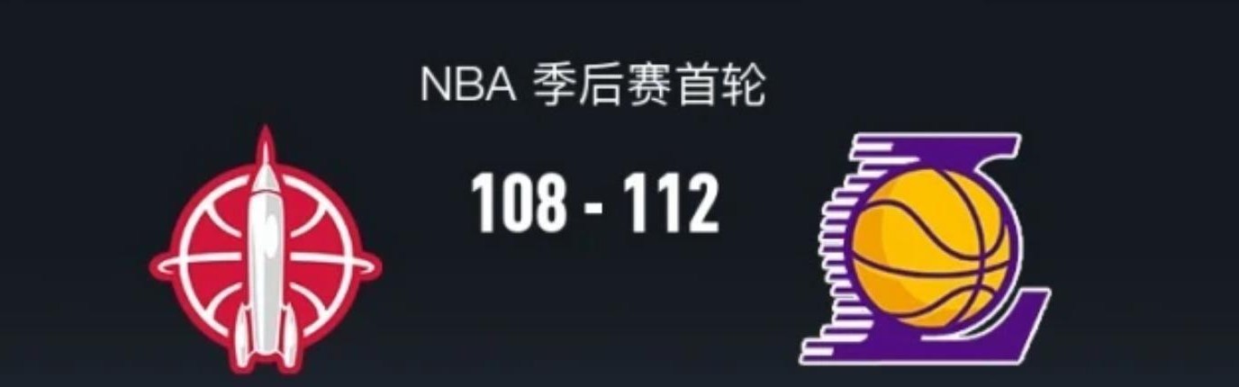 GA黄金甲-湖人3-0领先火箭！詹姆斯破3大纪录！火箭2人尽力了，2人该被交易
